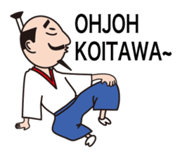 Nobunaga speaking Gifu valve(Latin ver.) sticker #11620487