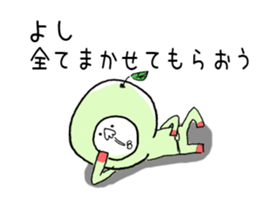 Sticker of the Citrus sudachi man sticker #11620649