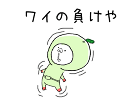Sticker of the Citrus sudachi man sticker #11620653