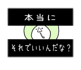 Sticker of the Citrus sudachi man sticker #11620661