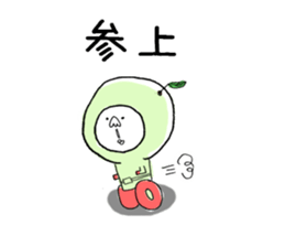 Sticker of the Citrus sudachi man sticker #11620666