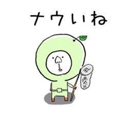 Sticker of the Citrus sudachi man sticker #11620671