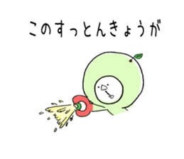 Sticker of the Citrus sudachi man sticker #11620677