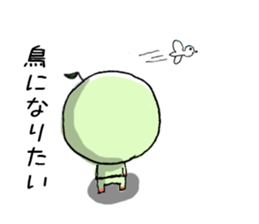 Sticker of the Citrus sudachi man sticker #11620682