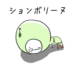 Sticker of the Citrus sudachi man sticker #11620685