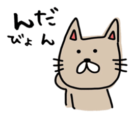 Cat sticker. Tsugaru of Japan. sticker #11620729