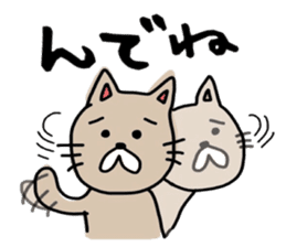 Cat sticker. Tsugaru of Japan. sticker #11620730