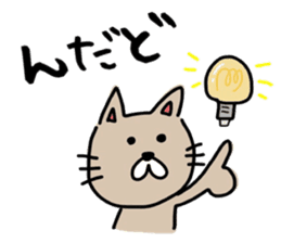 Cat sticker. Tsugaru of Japan. sticker #11620731