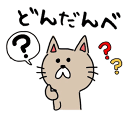 Cat sticker. Tsugaru of Japan. sticker #11620732