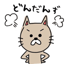 Cat sticker. Tsugaru of Japan. sticker #11620733