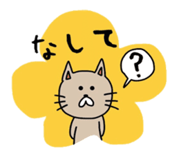 Cat sticker. Tsugaru of Japan. sticker #11620735