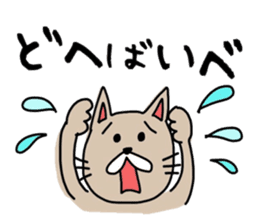 Cat sticker. Tsugaru of Japan. sticker #11620736