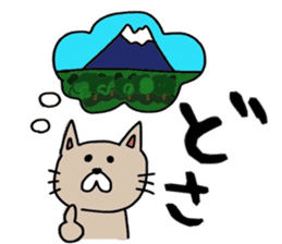 Cat sticker. Tsugaru of Japan. sticker #11620737