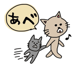 Cat sticker. Tsugaru of Japan. sticker #11620738