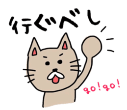 Cat sticker. Tsugaru of Japan. sticker #11620739