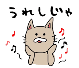 Cat sticker. Tsugaru of Japan. sticker #11620740