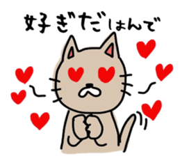 Cat sticker. Tsugaru of Japan. sticker #11620741