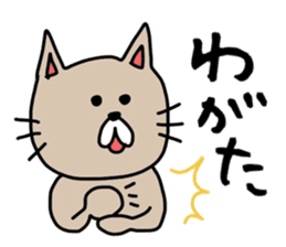 Cat sticker. Tsugaru of Japan. sticker #11620746