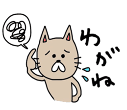 Cat sticker. Tsugaru of Japan. sticker #11620747
