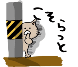 Cat sticker. Tsugaru of Japan. sticker #11620748