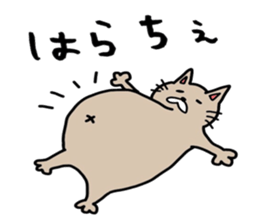 Cat sticker. Tsugaru of Japan. sticker #11620749