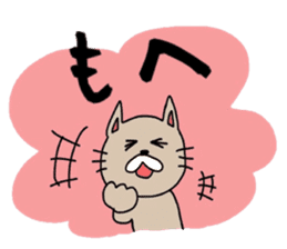 Cat sticker. Tsugaru of Japan. sticker #11620750