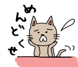 Cat sticker. Tsugaru of Japan. sticker #11620751