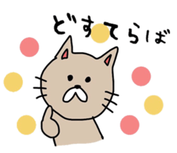 Cat sticker. Tsugaru of Japan. sticker #11620753