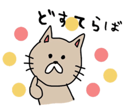 Cat sticker. Tsugaru of Japan. sticker #11620753