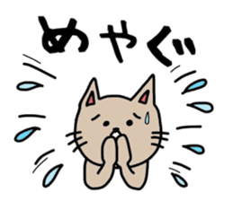 Cat sticker. Tsugaru of Japan. sticker #11620754