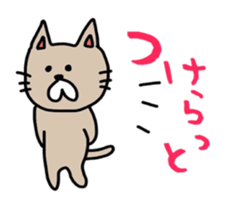 Cat sticker. Tsugaru of Japan. sticker #11620755