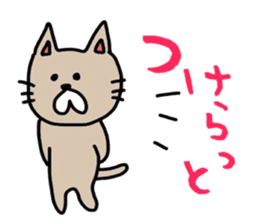 Cat sticker. Tsugaru of Japan. sticker #11620755