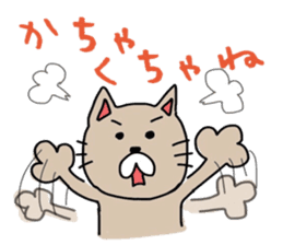 Cat sticker. Tsugaru of Japan. sticker #11620756