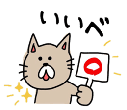 Cat sticker. Tsugaru of Japan. sticker #11620758