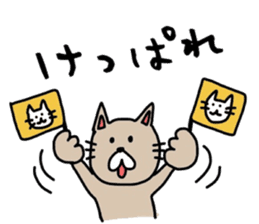Cat sticker. Tsugaru of Japan. sticker #11620759