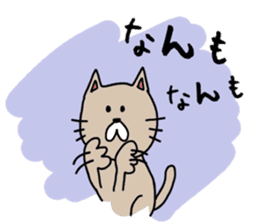 Cat sticker. Tsugaru of Japan. sticker #11620760