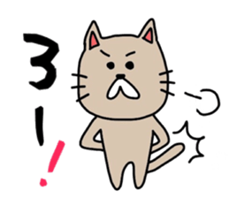 Cat sticker. Tsugaru of Japan. sticker #11620761