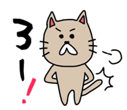 Cat sticker. Tsugaru of Japan. sticker #11620761
