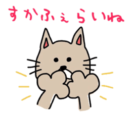 Cat sticker. Tsugaru of Japan. sticker #11620762