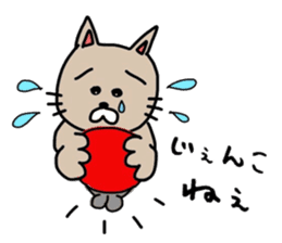 Cat sticker. Tsugaru of Japan. sticker #11620763