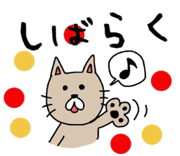 Cat sticker. Tsugaru of Japan. sticker #11620765