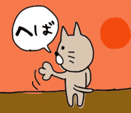 Cat sticker. Tsugaru of Japan. sticker #11620766