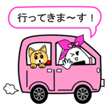 Riceball mom sticker #11620769