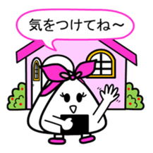 Riceball mom sticker #11620770