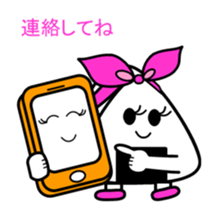 Riceball mom sticker #11620773