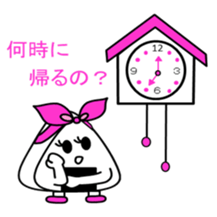 Riceball mom sticker #11620774