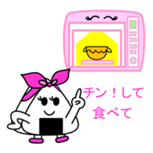 Riceball mom sticker #11620779