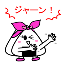 Riceball mom sticker #11620786