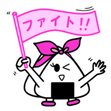 Riceball mom sticker #11620791