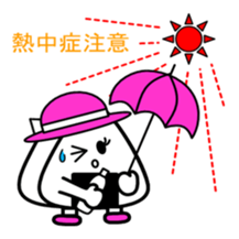 Riceball mom sticker #11620804